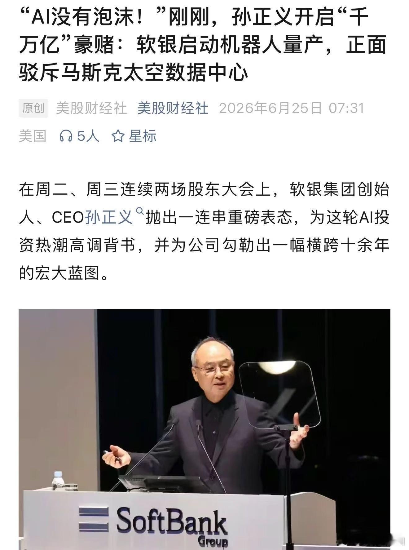 转：哪个科技上市公司发债金额最大，就买哪个，相比发不出债的，优势明显！能借到钱，