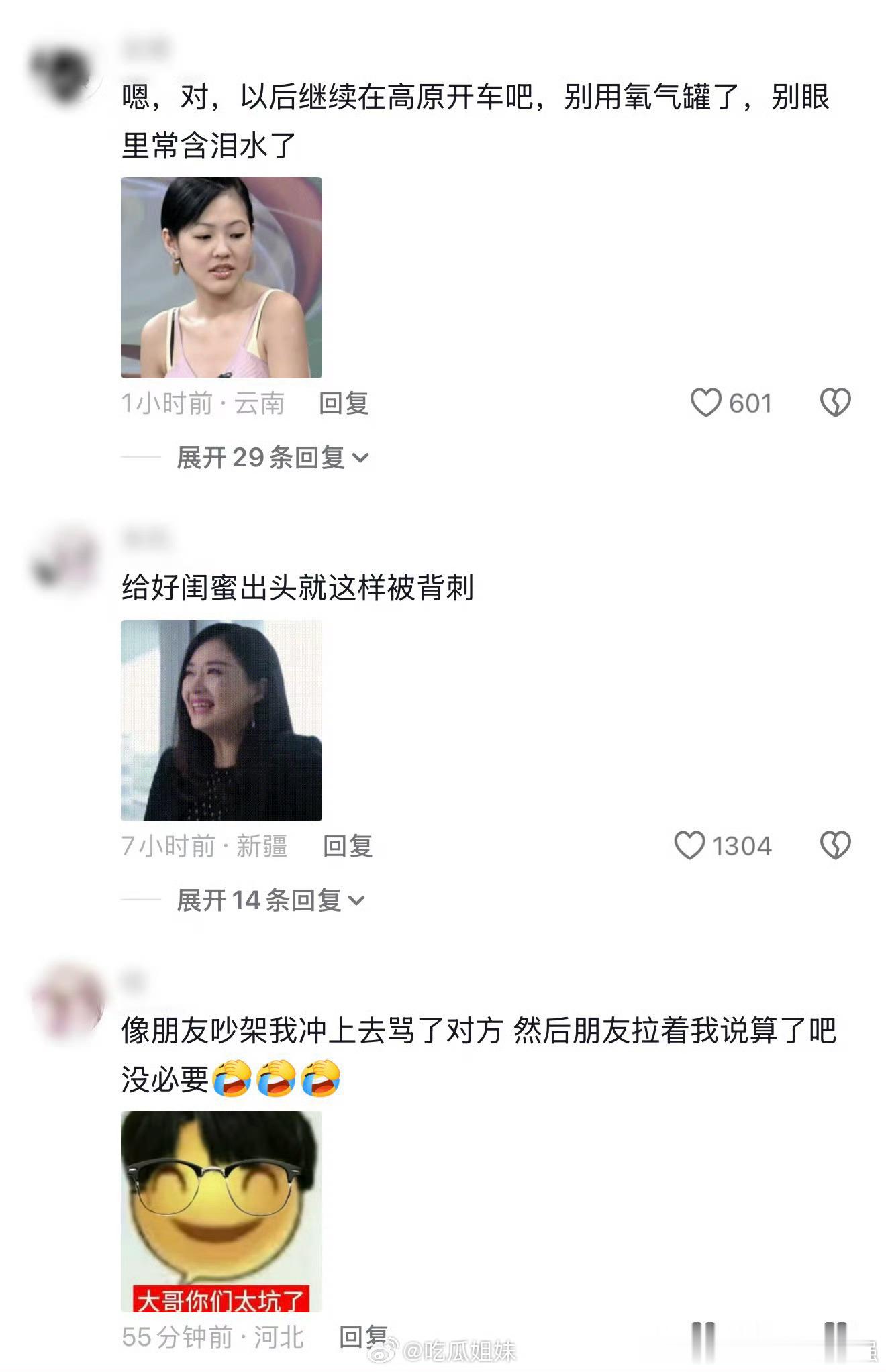李晨口碑翻车 让他们自己解读吧，想带节奏的 已经带歪了！建议 李晨 后期唱一首 