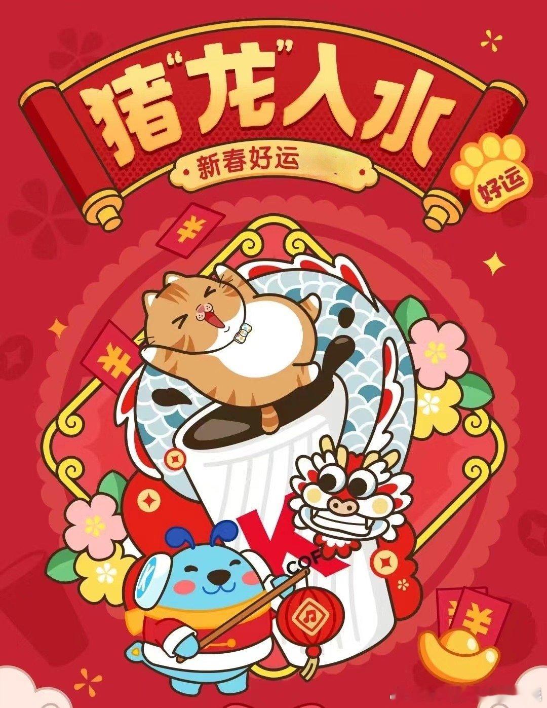#猪笼入水对广州人的寓意# 广州人不但会猪笼入水的祝福寓意，就连对过年场景布置都