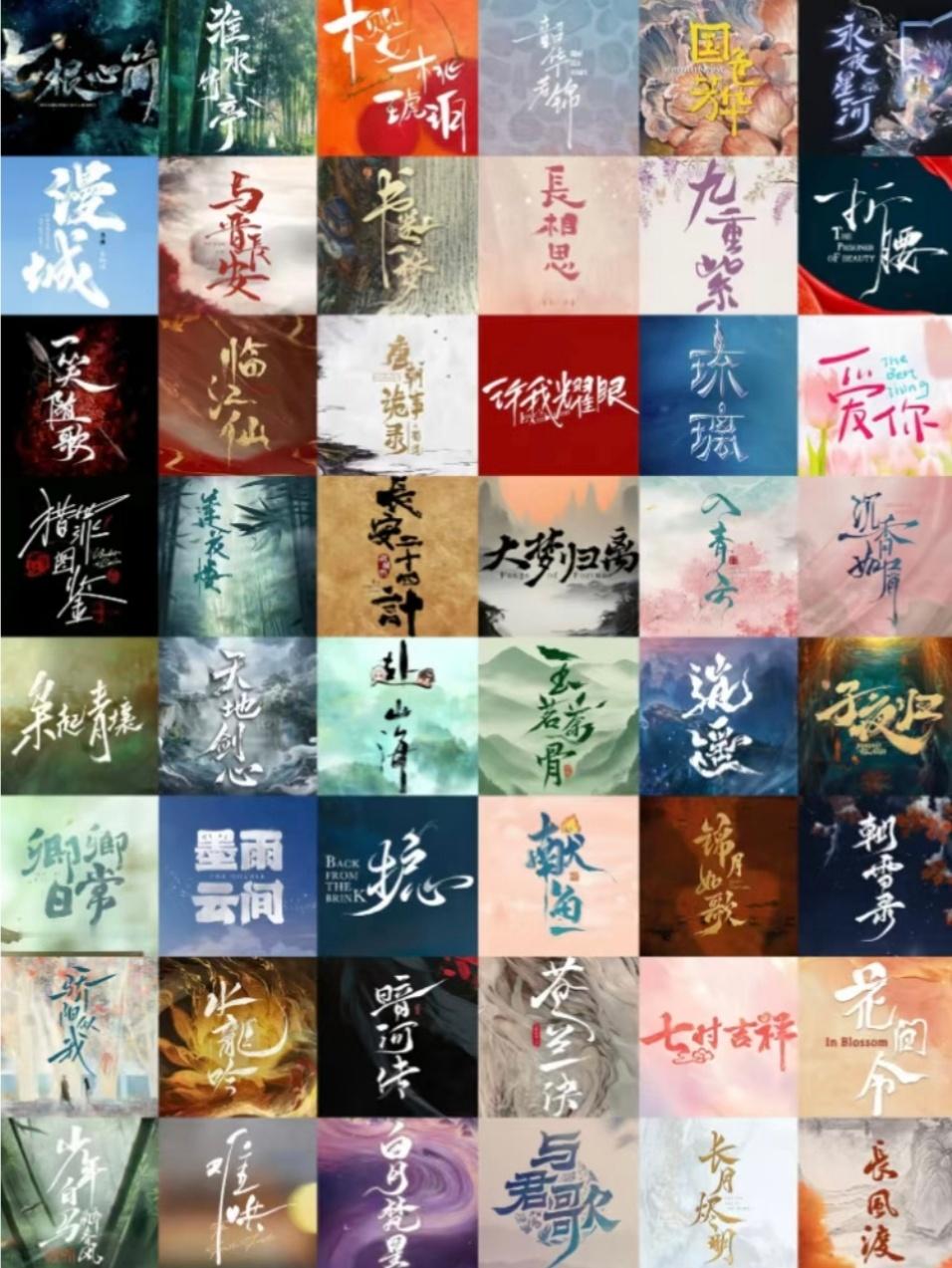 盘点好看的古装剧哪个是你至今的意难平 