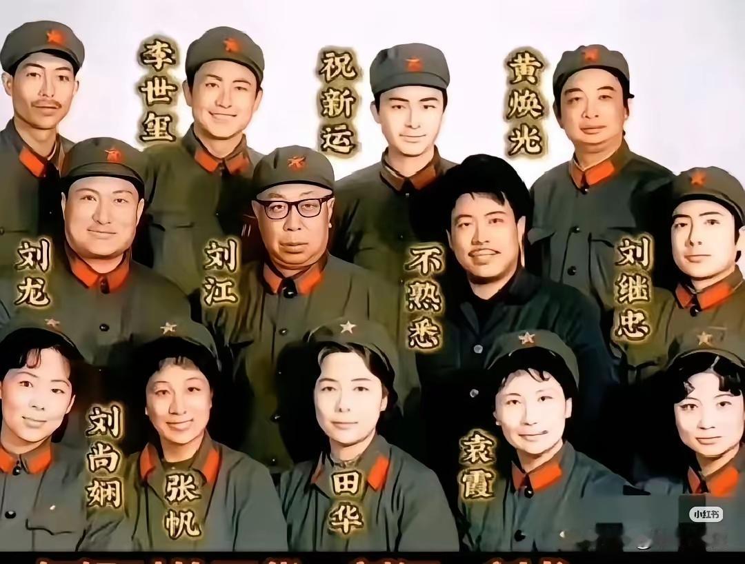 一致着戎装，
为国争过光。
工作文艺线，
谁人都知名。