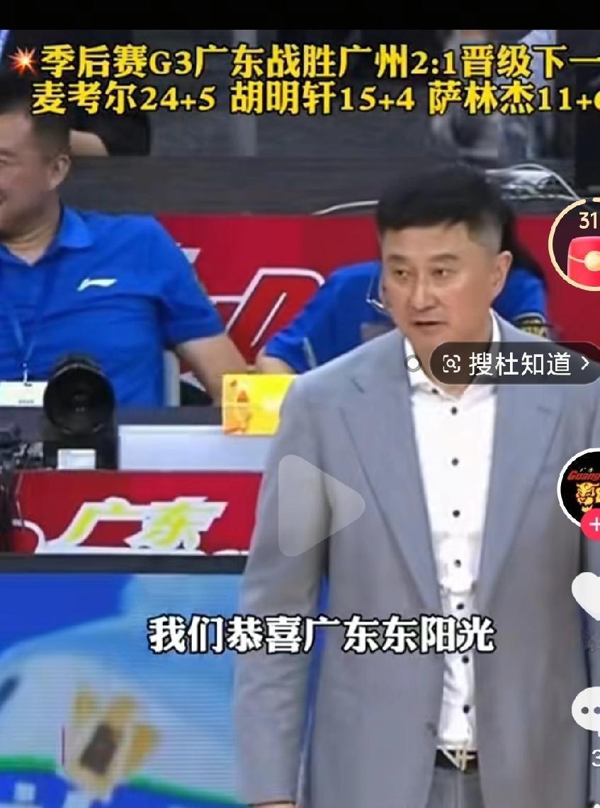 恭喜广东宏远男篮战胜广州龙狮，成功进入下一轮，广东男篮能否击败北汽男篮呢？拭目以