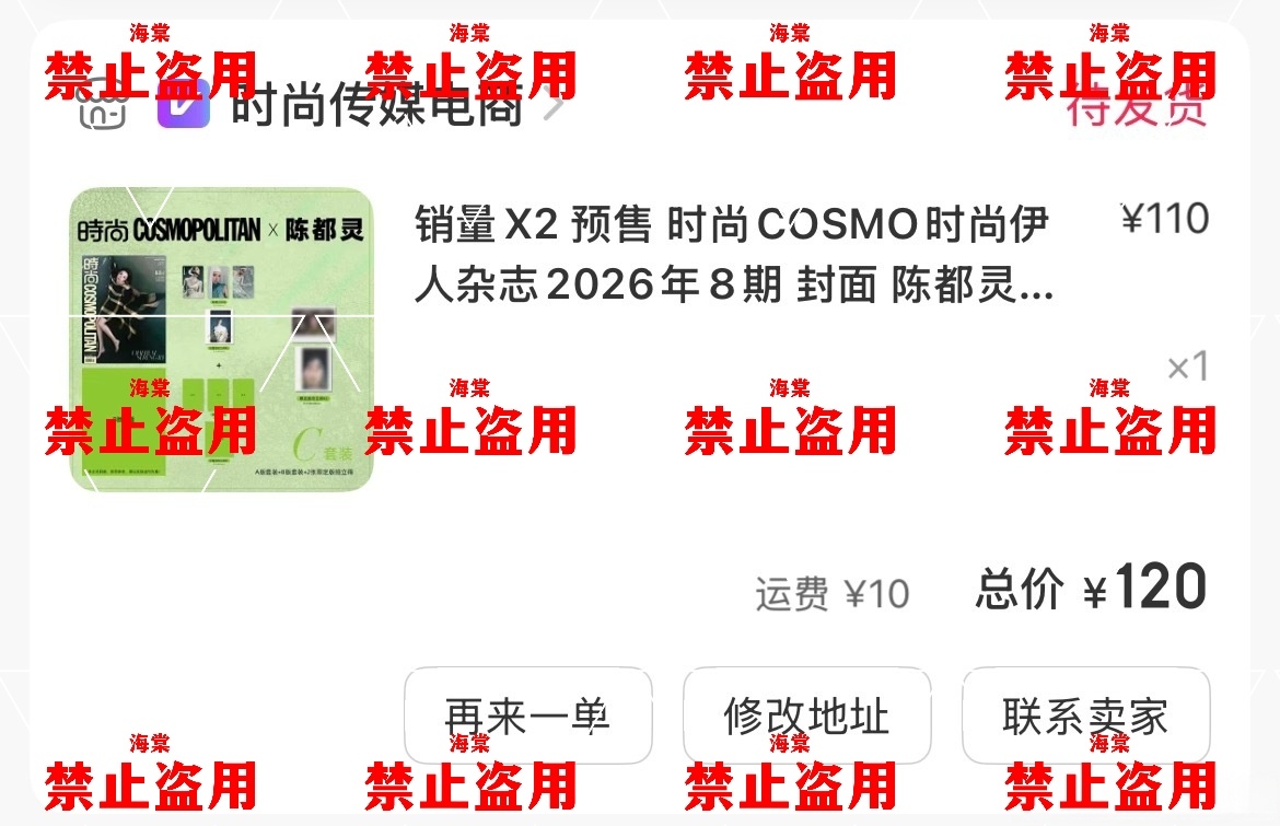 今天再来支持嘟嘟一波 