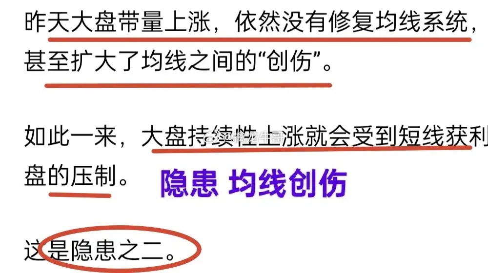 A股：大盘短期区间整理格局，估计有几天沉闷，多空得找到平衡点。向上，受到短期均线