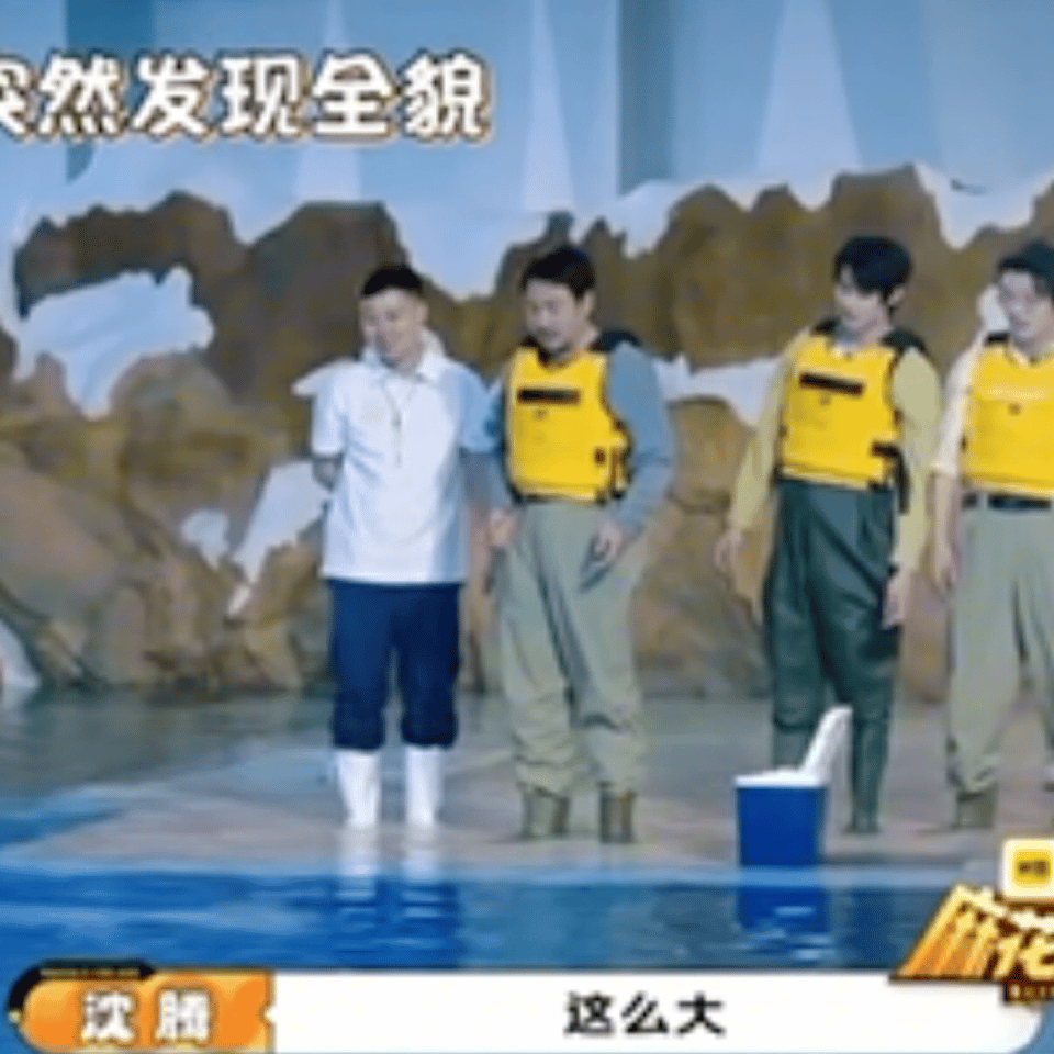 沈腾怎么还欲迎还拒上了 谁能想到沈叔叔面对可爱的白海豚莎莎，会在亲亲环节“临阵脱