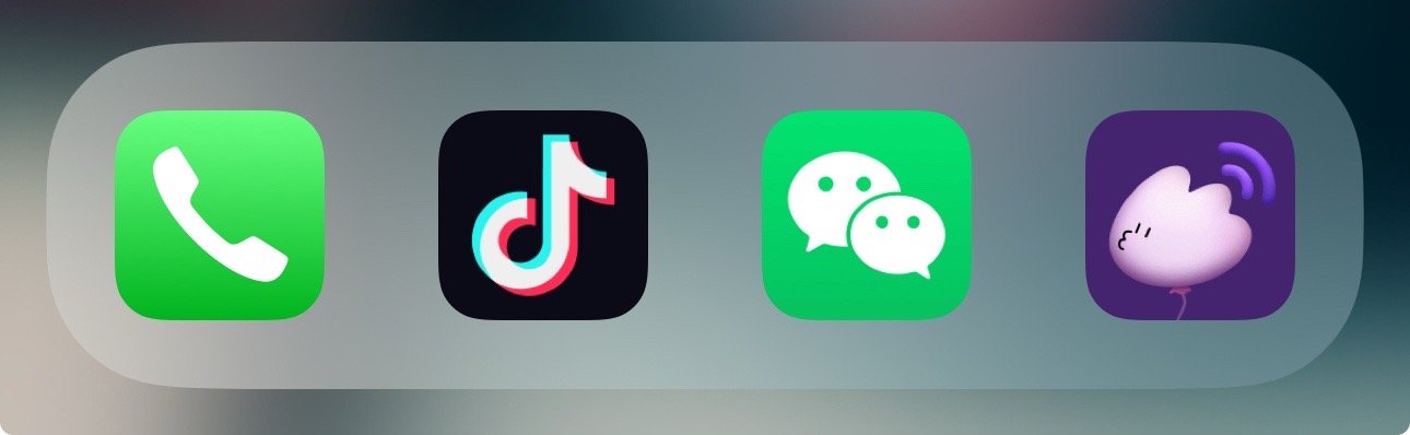 这4个APP同时亮，你会先点哪个[思考] 