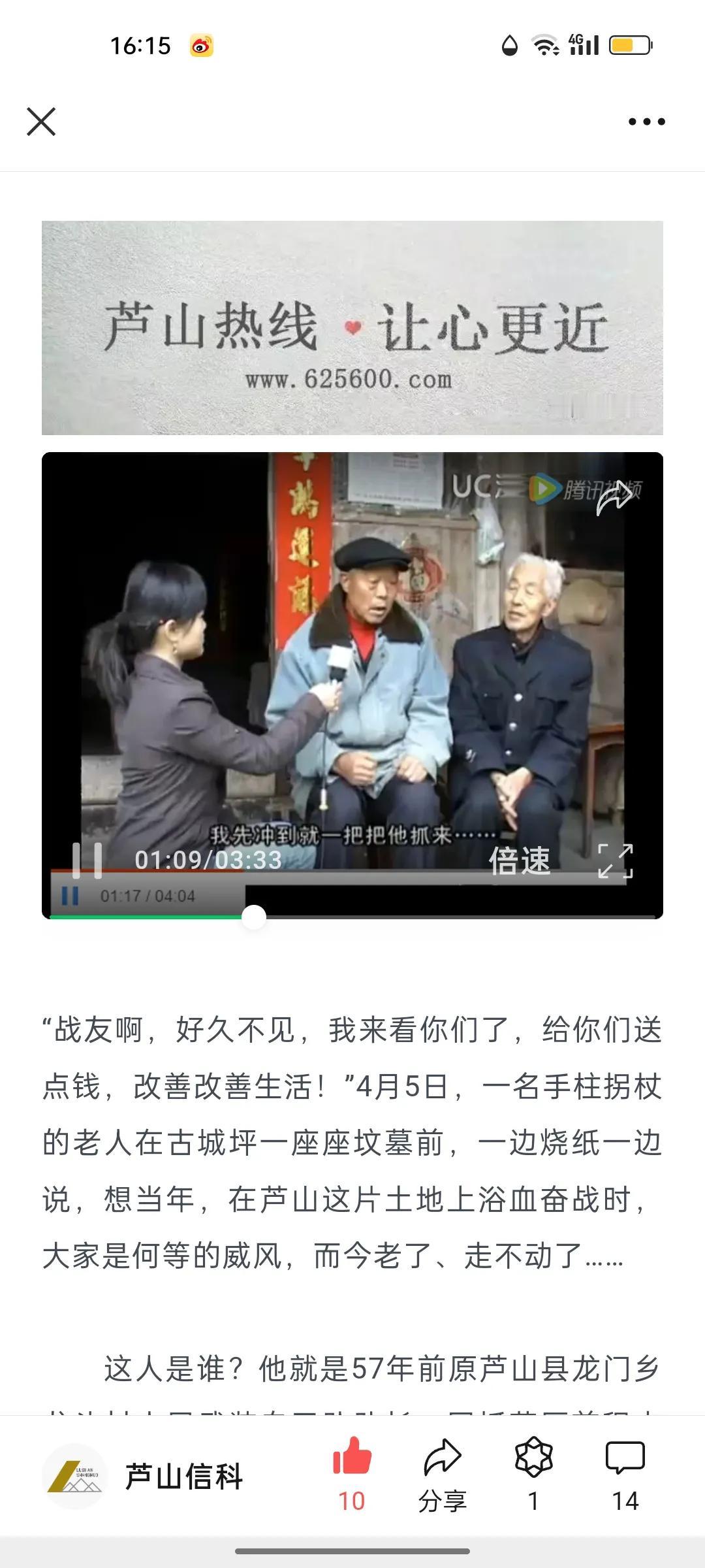 1933年1月初，红军在江西黄狮渡迅猛出击，歼敌一个旅，乘胜再次攻占金溪县城，这