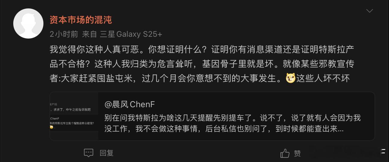 又开始了没玩没了我真是服了 
