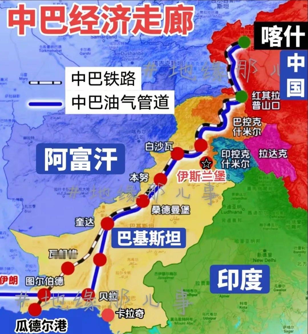 好消息！好消息！
4月12日巴基斯坦与伊朗的过境走廊正式启用，这条陆路大动脉一打