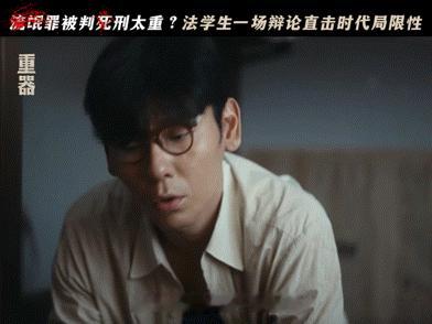 最不怕剧透的剧出现了 当辩护人反倒变成被告，这个戏剧冲突太有力量，哪怕提前知道这