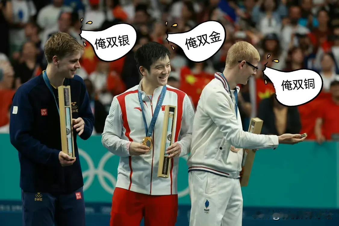 今天看到最损的评论：

小胖🇨🇳——两块金牌🥇
小莫🇸🇪——两块银牌?