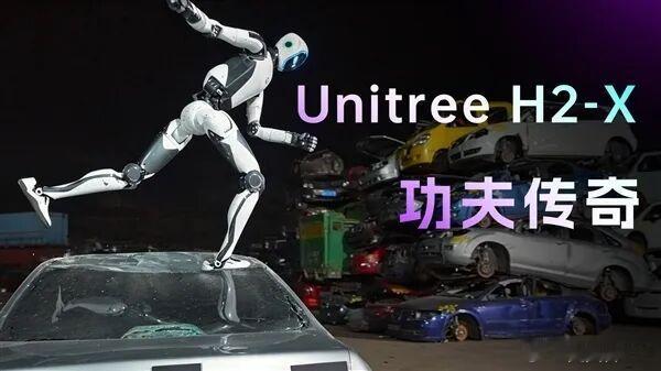 宇树机器人侧空翻表演时甩断腿机器人进化史热搜说，宇树机器人表演侧空翻时甩断了腿。