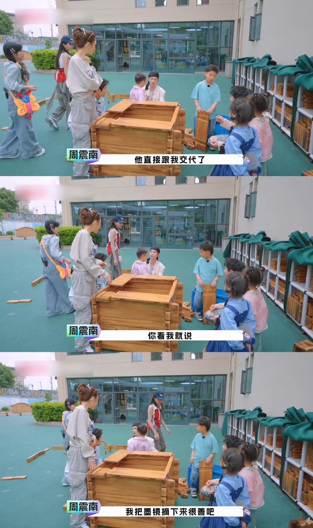 周震南说自己摘下墨镜很善的 被周震南的综艺操作圈粉！高冷造型被调侃“不好惹”，摘