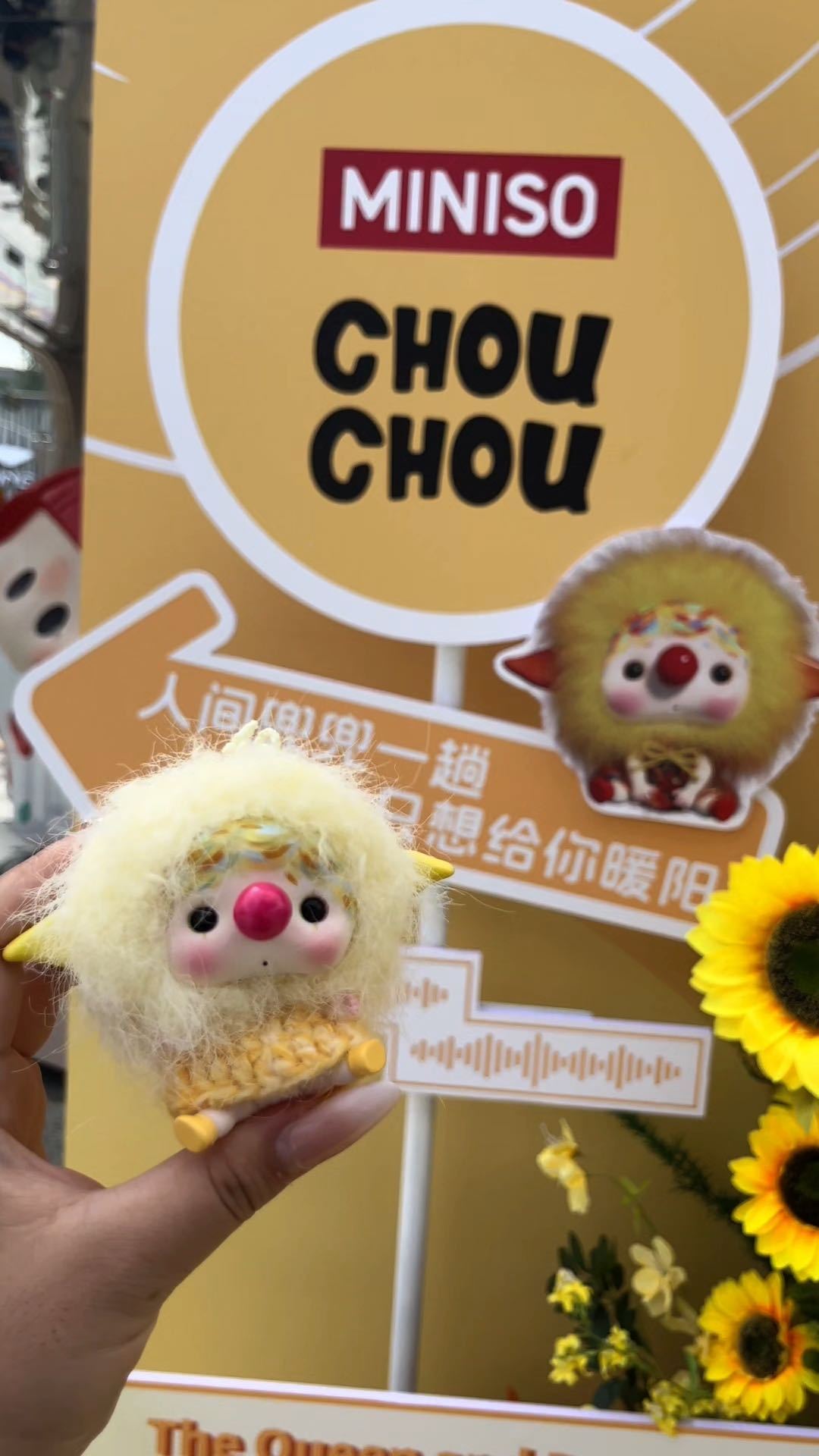 在北京见证李宇春演唱会全新舞台谁能想到李宇春演唱会现场，名创优品把可爱CHOUC