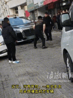 这男子莫非是练过铁头功，为什么要用头去撞车？看到这样的画面，让人百思不得其解，这
