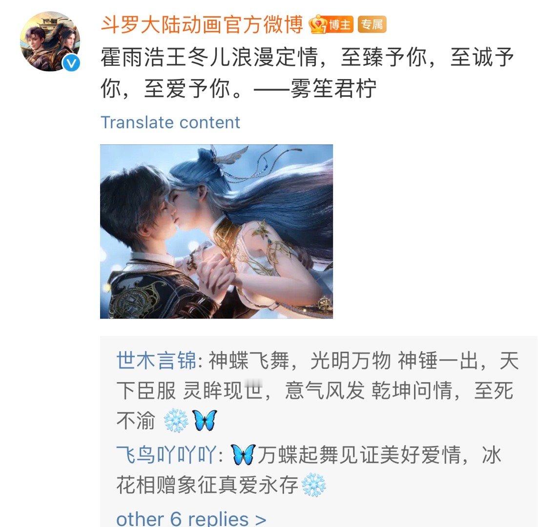浩桐[超话]   海神缘yyds，就喜欢就要写就要亲亲，就要别人都季度[好运连连