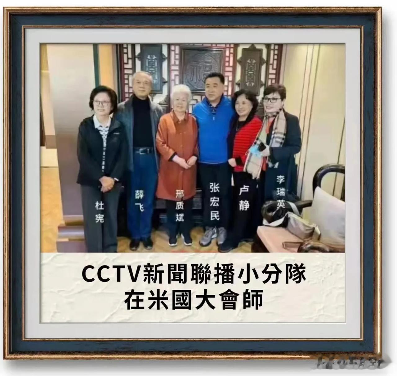 吃了一辈子的国家饭，整个青春都在骂美国，但最终还是选择移民了美国。
而且这群人的