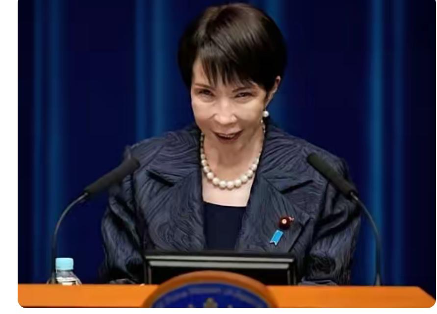 高市早苗武力介入台海的言论，暴露了日本政府对中国的真实心态：即随时找借口对中国再