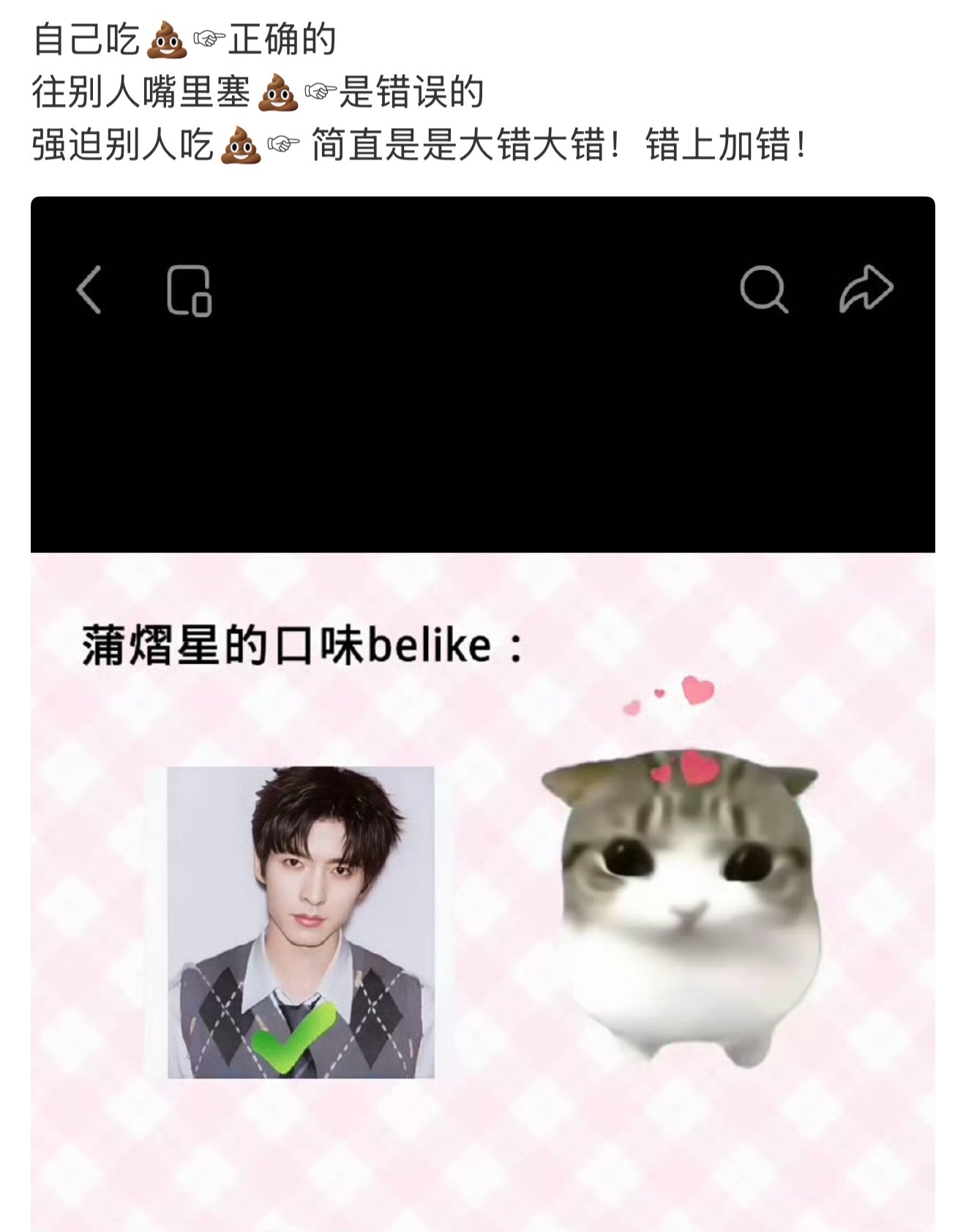 哪里说的不对？*******