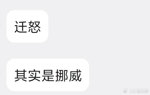 我得退学在家全职研究这两句话 