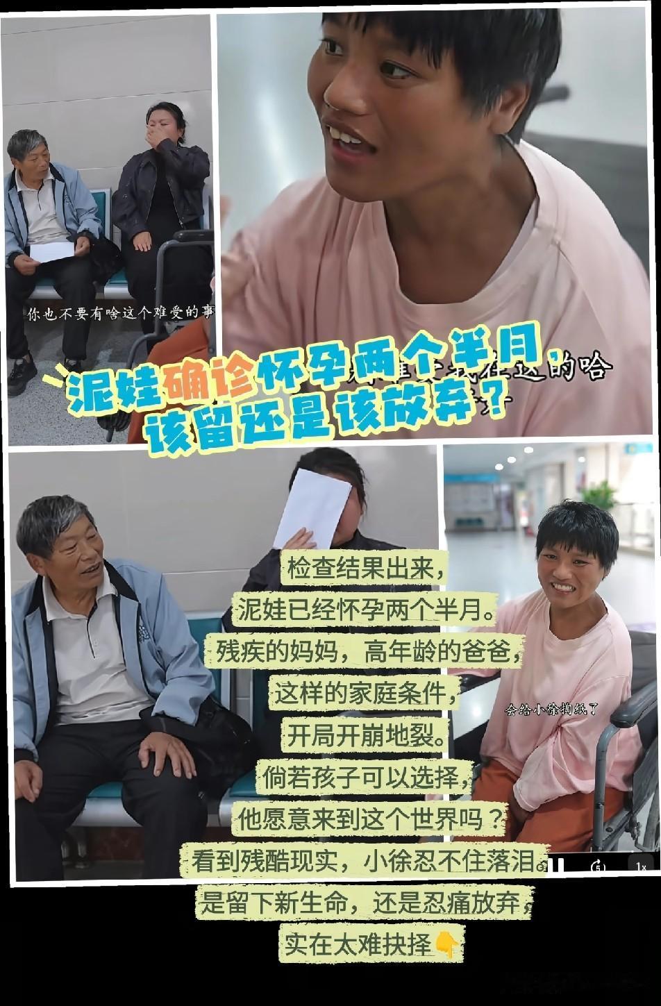树兰实在不能理解为什么都阻止他生二胎，明明条件变好了，房子也修了，身边这么多人可
