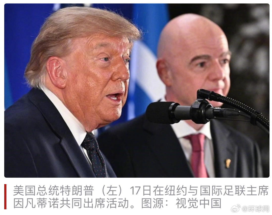 #特朗普点评英格兰队战术决定#【特朗普“点评”英格兰队战术决定：凯恩怎么能去打防
