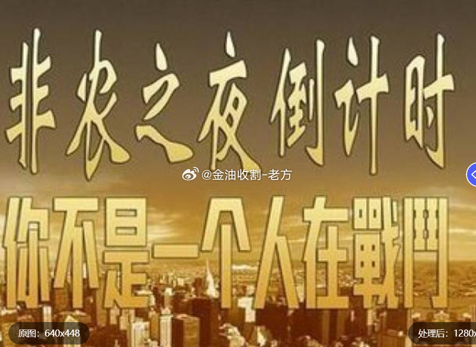 早上开车过来，看着窗外一路都是为生活奔波的人。都在努力，都在辛苦，可结果却不一样