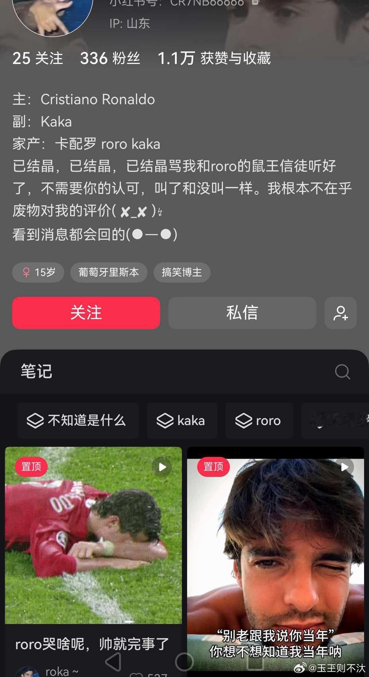 餐券妹已攻陷…… ​​​