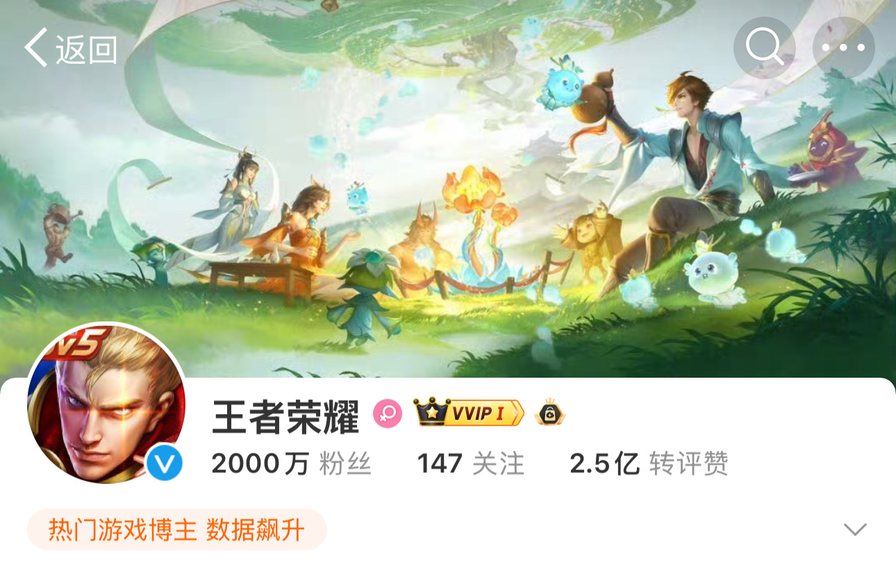 恭喜小王2000万粉丝达成我的建议玩家每人2000qb 庆祝一下～[老师爱你][