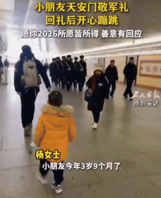 少年强则国强！陕西一3岁小朋友，回看阅兵视频后，突然说要去天安门，父母满足了他的