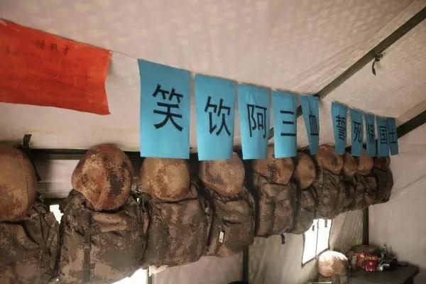 铁血丹心照汗青。