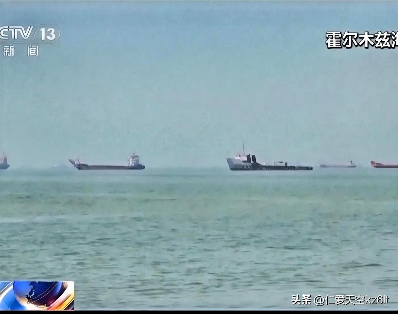 霍尔木兹海峡告急！燃油暴涨70%，全球航运、物价要连锁“地震”🔥
 
央视新闻