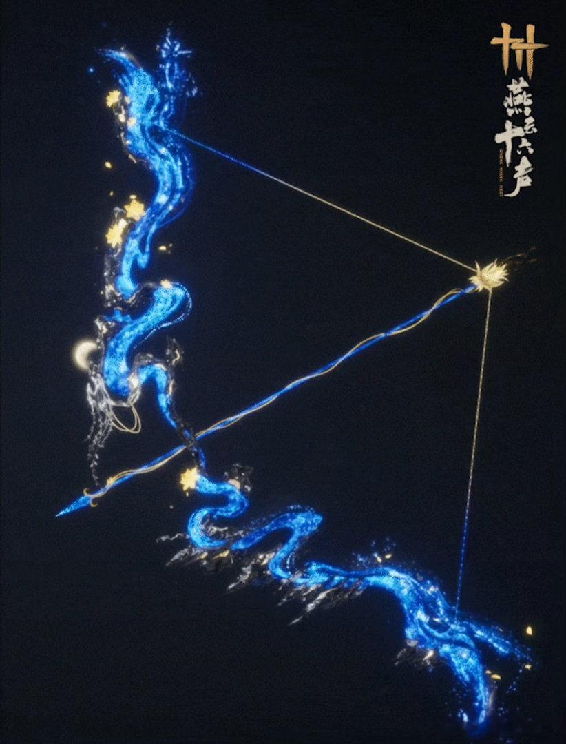 燕云这把玄瑛🏹外观没有不拿下的义务