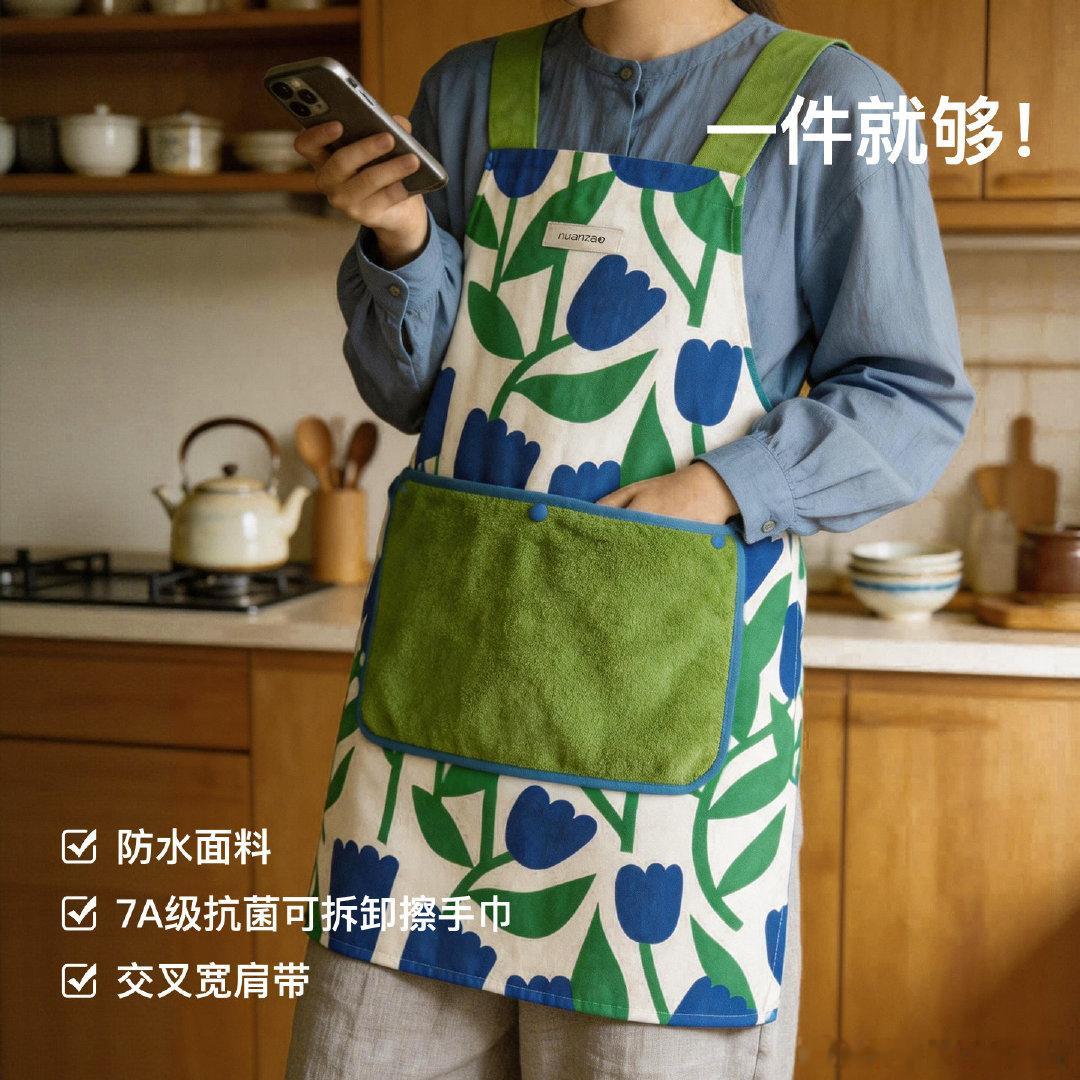 暖藻法式可擦手围裙，自带可拆卸交叉擦手巾，告别油腻狼狈，让下厨时刻保持优雅与从容