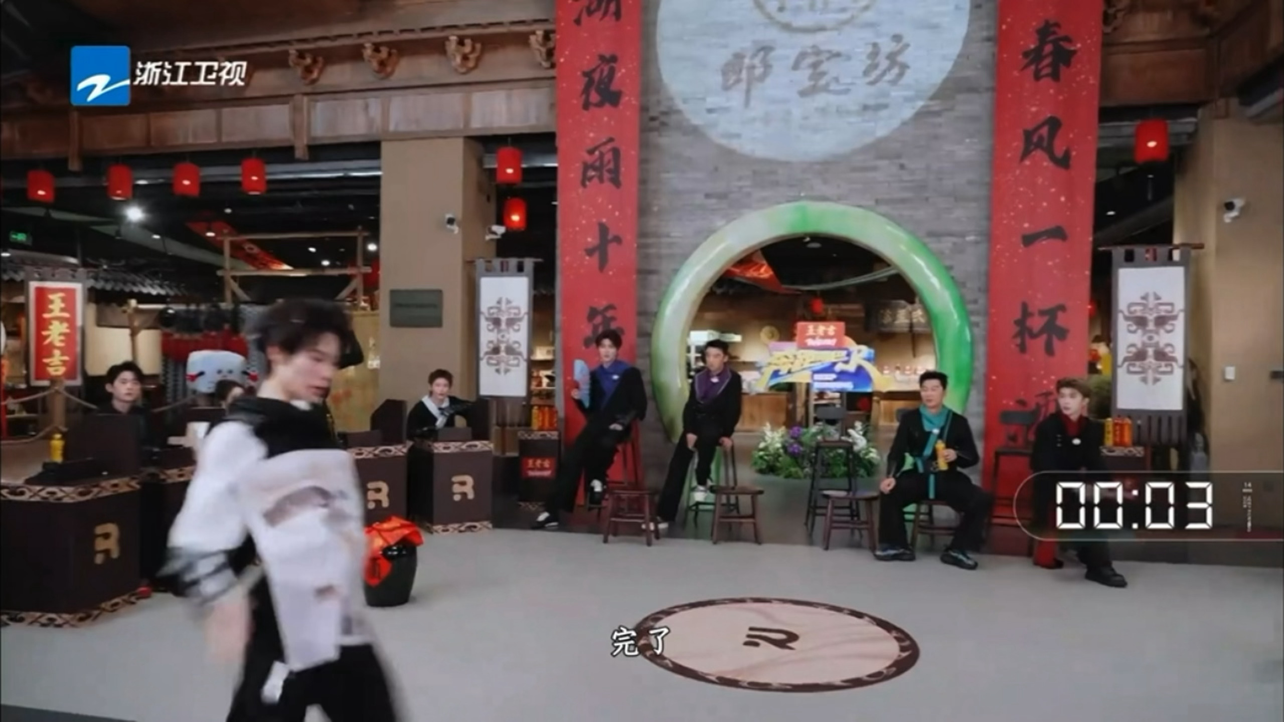 萌属我了：完啦完啦完啦～完啦完啦完啦～张真源奔跑吧