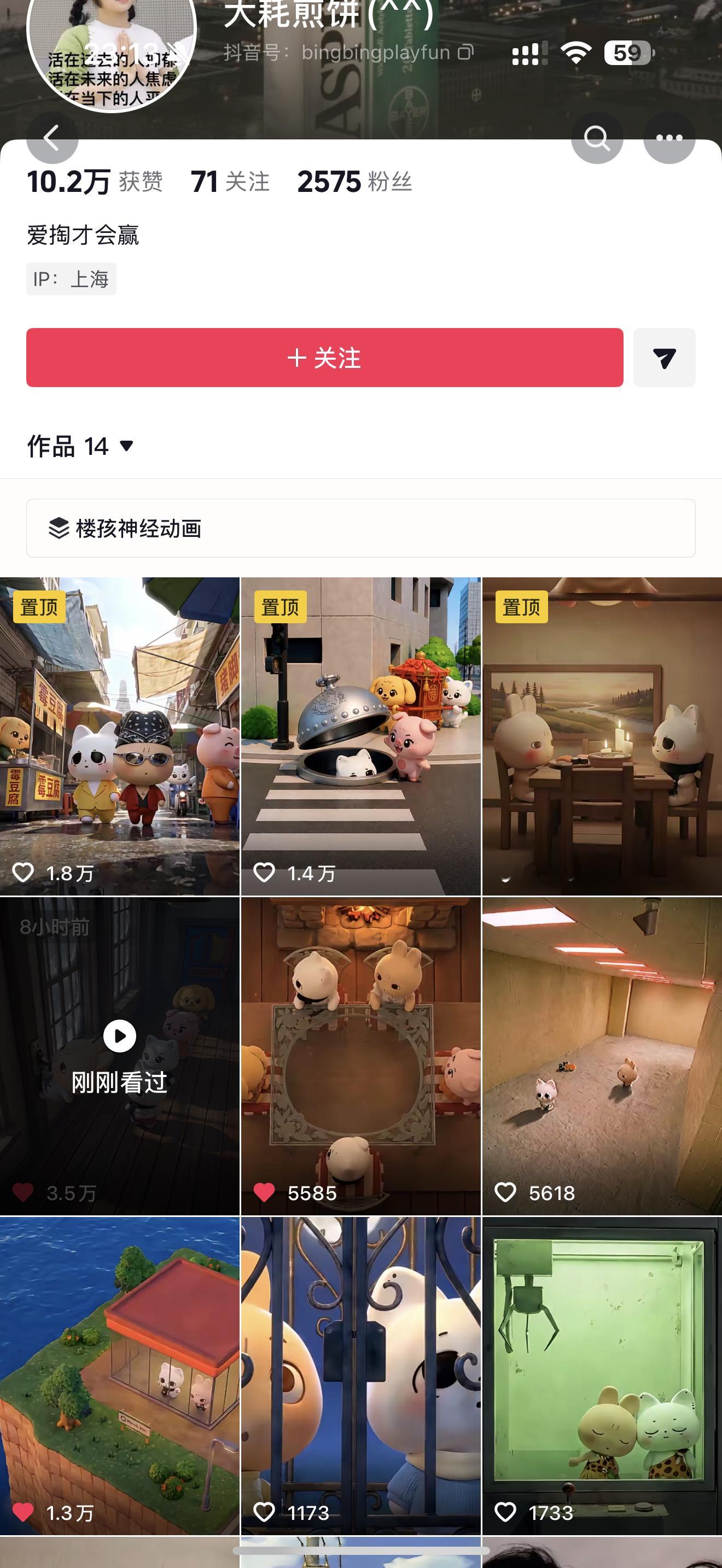 我发现自己真是ai动画片受众 
