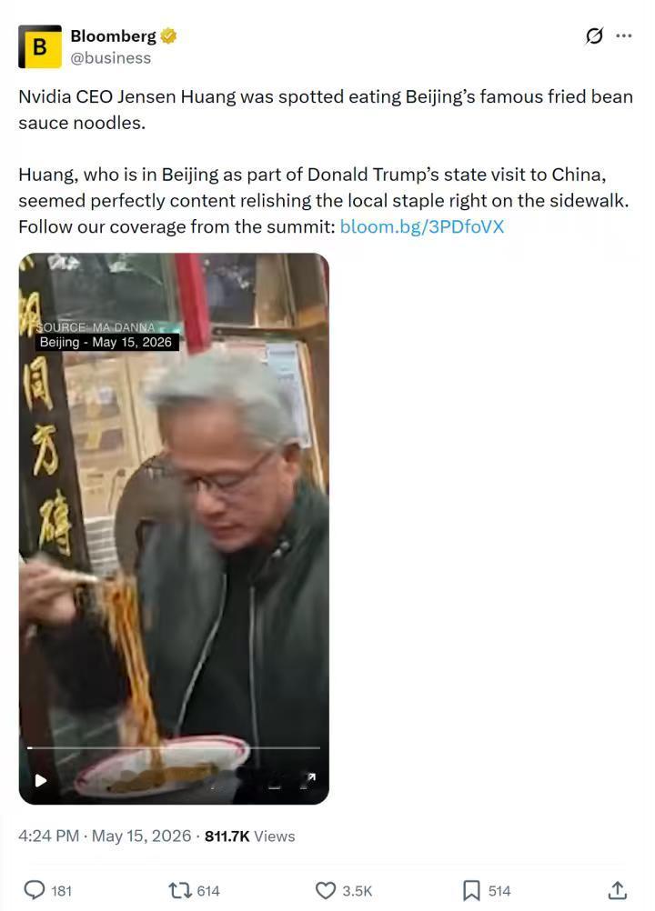 特朗普访华虽然已经结束了，但这次访华造成的“影响”还在全世界扩散！美国商业大佬黄