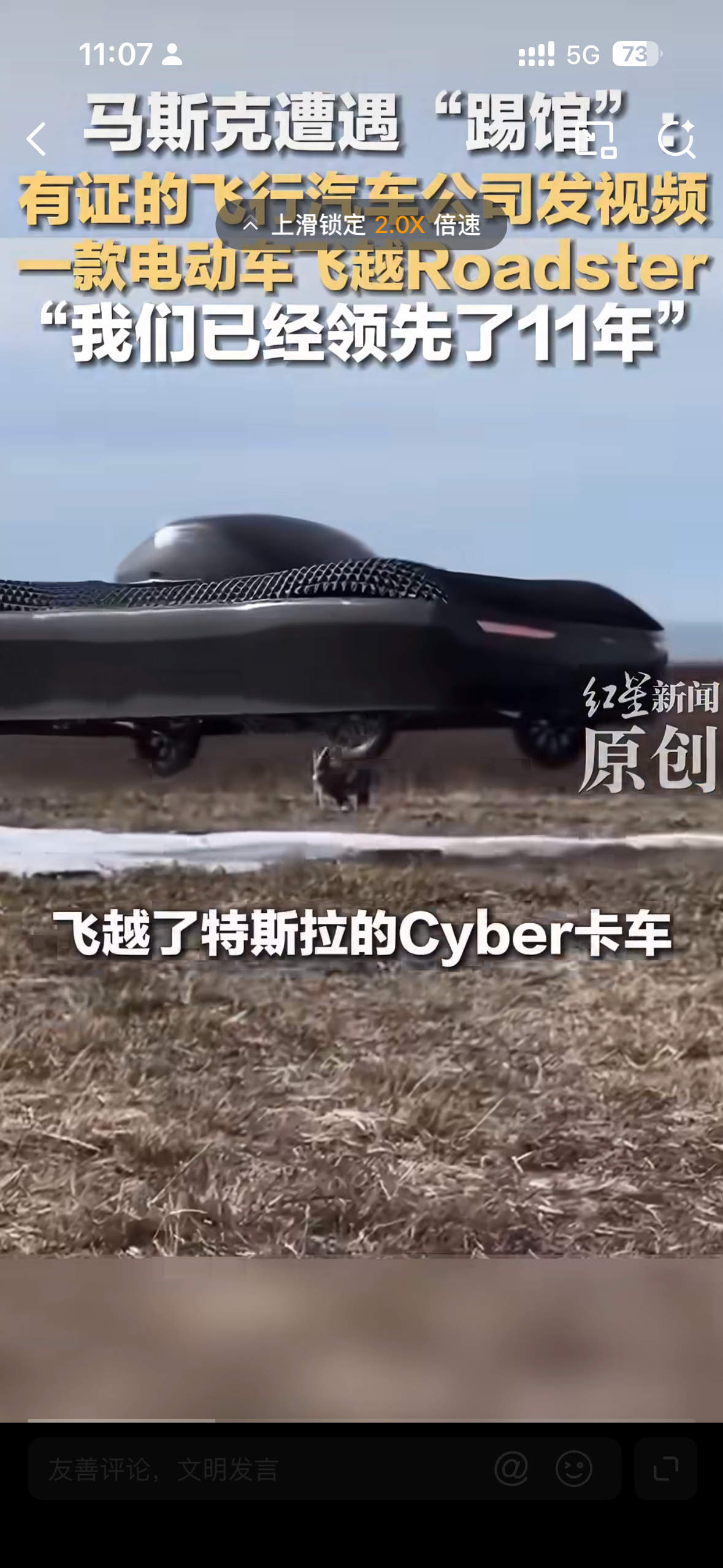 Alef这波“踢馆”踢得挺巧，本质上是两条路线在错位打架。特斯拉Roadster