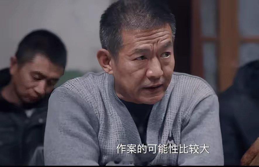 《我是刑警》西山煤矿抢劫案，警局深夜召开全员大会的那一幕，有很多个细节需要说一下