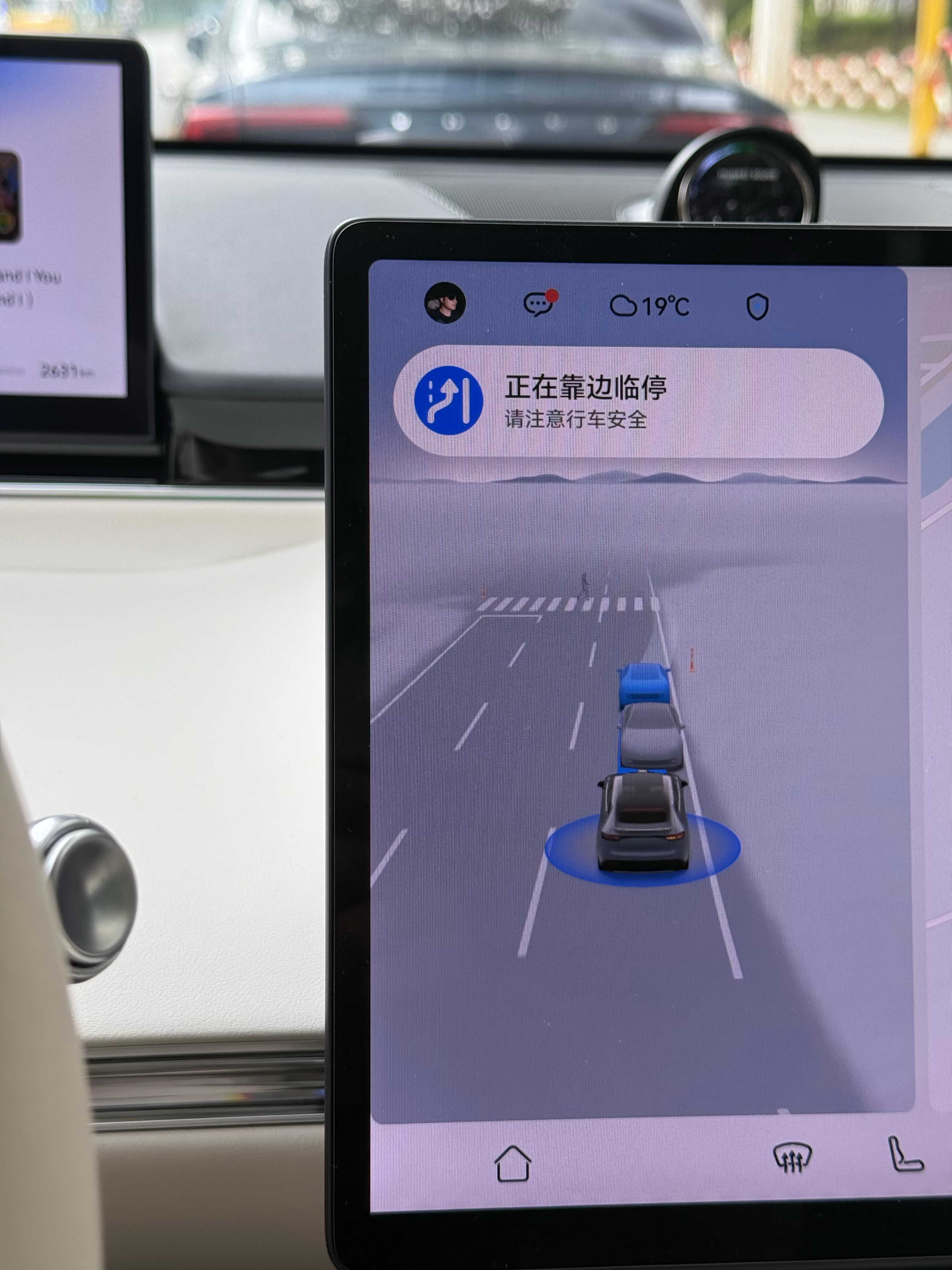ADS 上面我蛮喜欢两个功能，其中一个是「靠边临停」，虽然说这个功能上了有一段时
