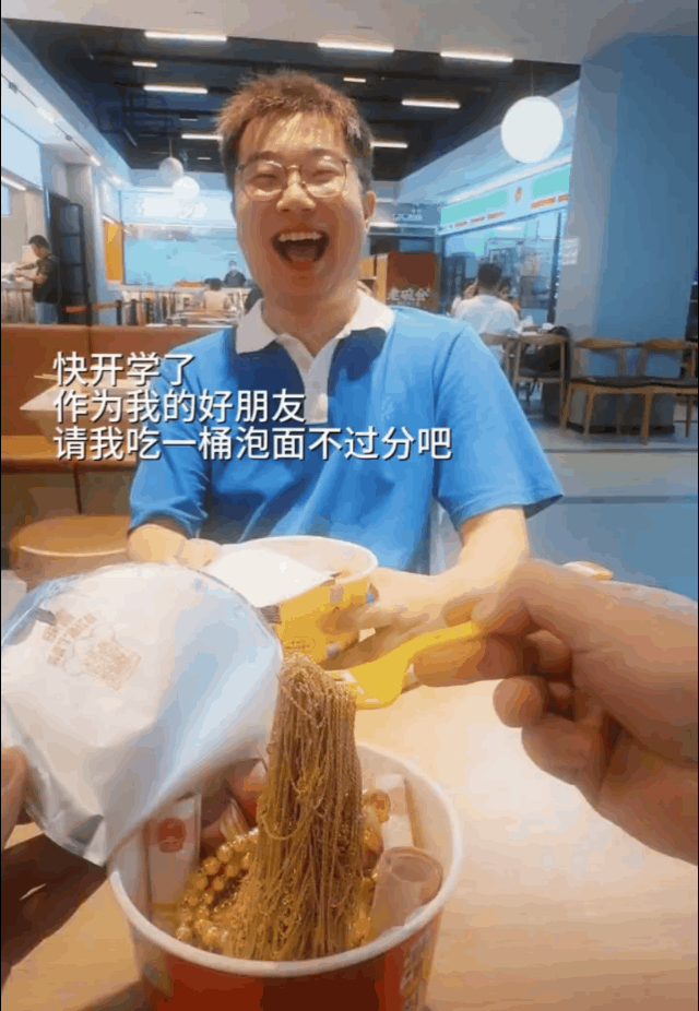 看看这泡面怎么样，惊不惊喜！