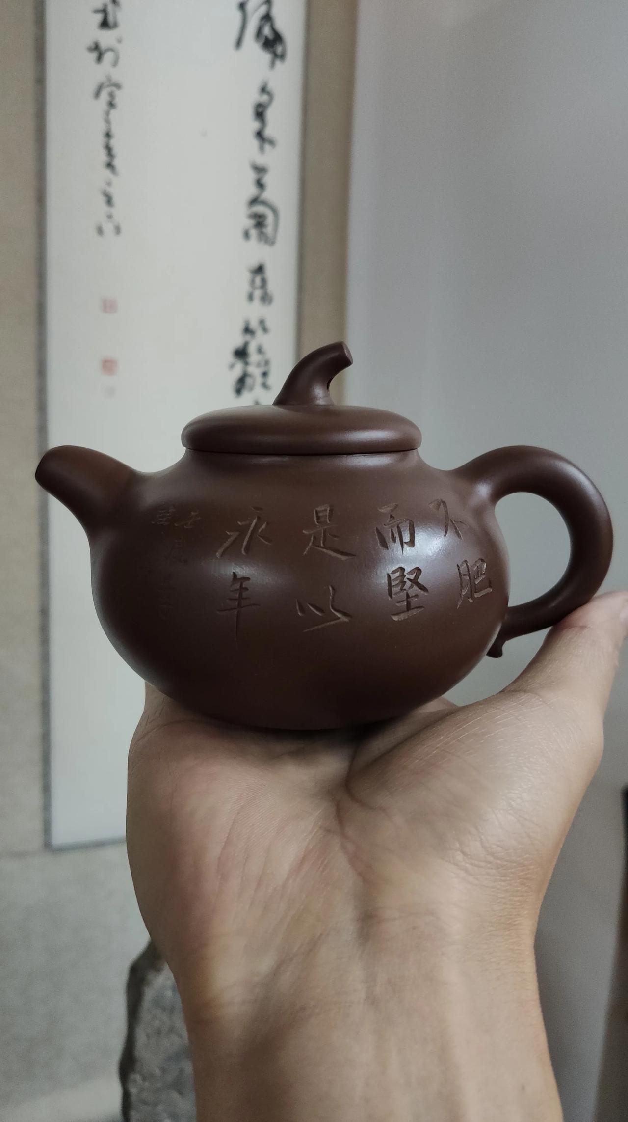 茄段壶，壶身刻字：不肥而坚是以永年
#经典壶# #六棱竹节紫砂壶#