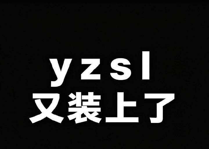 yzsl zmsl