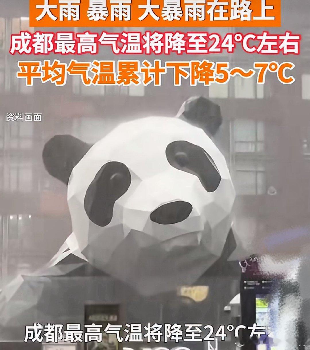 成都人你们要的降温来了降雨主要集中在8日晚至9日晚，其中8日晚以对流性降水为主，