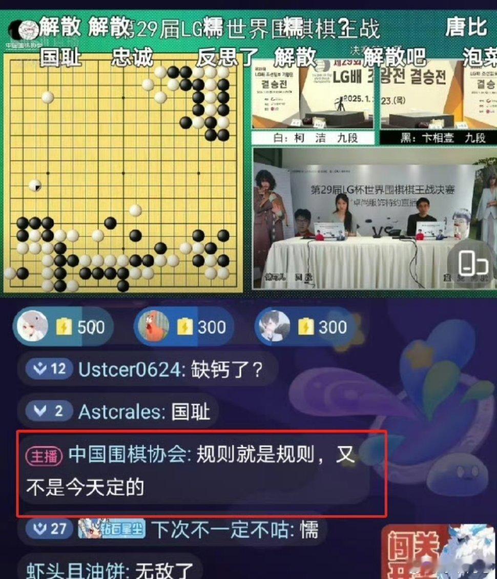 中国围棋协会 以后韩国人来中国下围棋下完一步就要对将军照片鞠一躬，不鞠一躬就判负