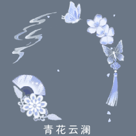 抽到这个新出的福利赏，和魔道稀应该很搭找个头像试试看