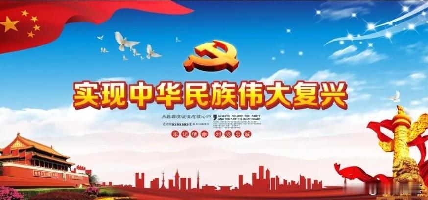 “台独”美梦就要破碎了！

中国正向着第二个一百年稳步前行！

第一个一百年，在