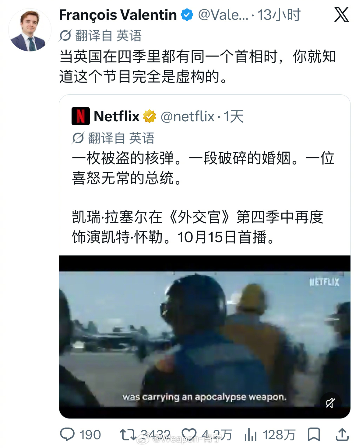 兵器影像 辱英啦 ​​​