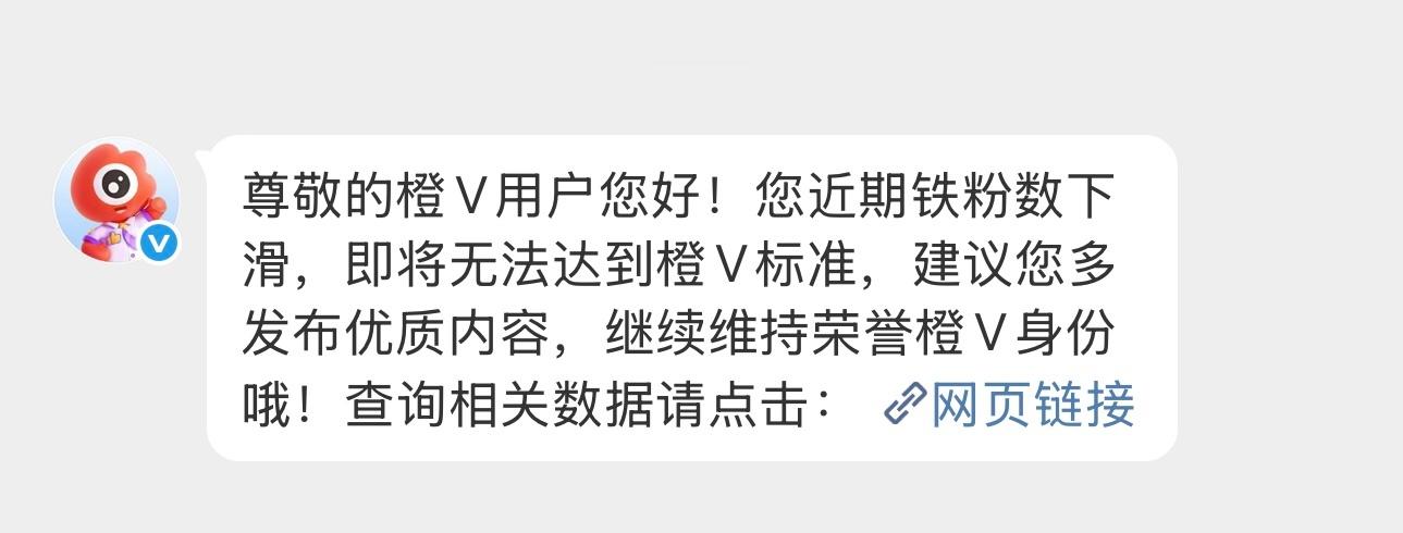 好几天没养铁啦！女孩们 来养铁大眼天天威胁我！！！！ 