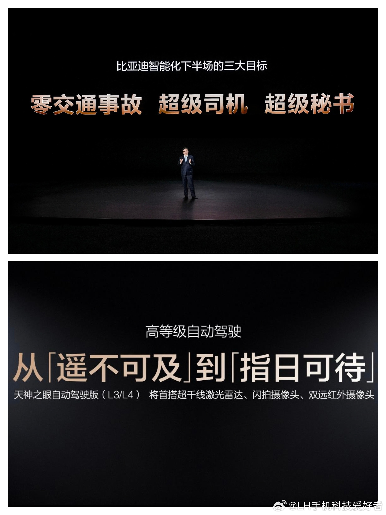 理性讨论，为什么只有比亚迪敢推出城区领航兜底？大家可以发表自己的看法。自从比亚迪
